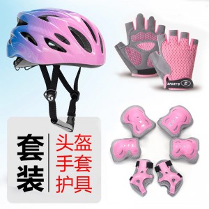 儿童轮滑护具平衡车滑板护具溜冰护膝护肘自行车头盔六七件套