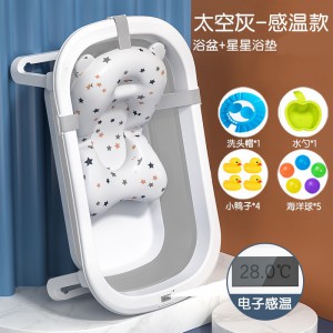 可折叠感温宝宝浴盆数显泡澡桶大号洗澡桶新生儿童用品婴儿洗澡盆