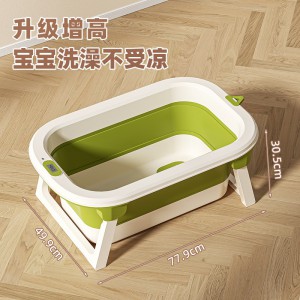 加高婴儿洗澡浴盆宝宝浴桶大号折叠坐躺小孩家用新生儿用品洗澡桶