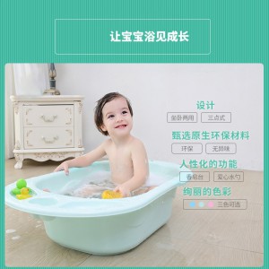 婴儿洗澡盆大号浴桶浴盆坐躺小孩家用宝宝洗漱盆幼儿新生儿童用品