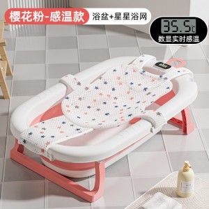 婴儿洗澡盆浴盆宝宝可折叠幼儿坐躺大号浴桶小孩家用新 生儿童用品