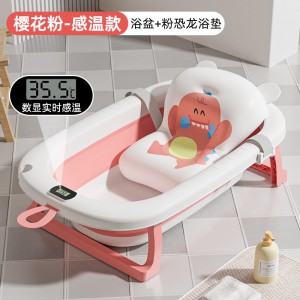 婴儿洗澡盆浴盆宝宝可折叠幼儿坐躺大号浴桶小孩家用新 生儿童用品