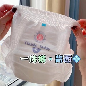 名典泰迪医护级纸尿裤薄款囤货装薄婴儿款透气尿不湿