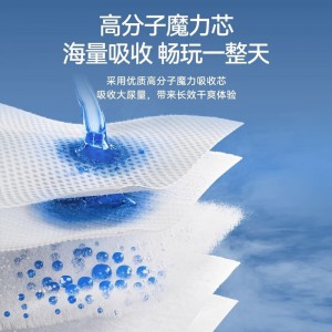 Diapers, trial pack, weak sour fruit pants, dreamer diapers, baby diapers, pull-up pants