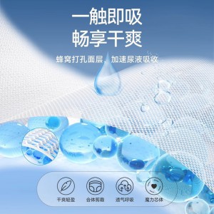 Diapers, trial pack, weak sour fruit pants, dreamer diapers, baby diapers, pull-up pants