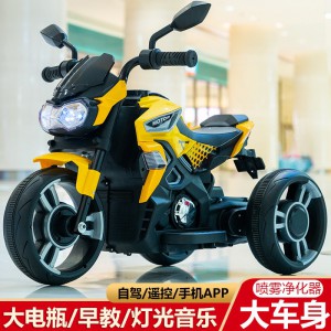 Children&#039;s electric motorcycles can ride on male and female children&#039;s dual-drive remote control tricycles, rechargeable self-driving battery toy cars