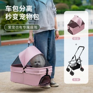 宠物推车狗狗代步猫咪泰迪手推车外出中小型狗拉车轻便可折叠分离