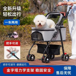 宠物推车狗狗代步猫咪泰迪手推车外出中小型狗拉车轻便可折叠分离