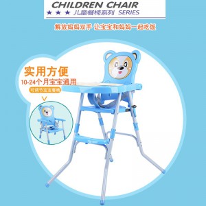 多种功能儿童餐椅可折叠宝宝婴幼儿吃饭椅餐桌椅高脚儿童餐椅