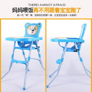 多种功能儿童餐椅可折叠宝宝婴幼儿吃饭椅餐桌椅高脚儿童餐椅