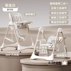宝宝餐椅多种功能可折叠家用便携婴儿吃饭餐桌座椅儿童宝宝椅