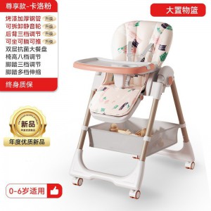 多种功能儿童餐椅可折叠宝宝餐桌便携可调节幼儿座餐椅折叠款