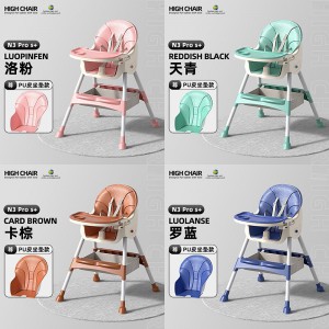 儿童餐桌椅宝宝餐椅多种功能0到6岁宝宝婴儿高低可调椅便携式可折叠