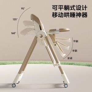 宝宝餐椅多用途皮质座套宝宝餐桌婴幼儿大餐盘吃饭椅摇椅二合一