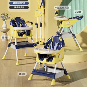 儿童餐椅多种功能可变摇马宝宝座椅可折叠可躺婴幼儿餐桌椅带轮椅子