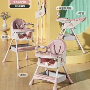 儿童餐椅多种功能可变摇马宝宝座椅可折叠可躺婴幼儿餐桌椅带轮椅子