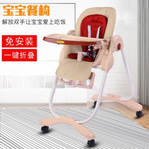 宝宝餐椅便携式可折叠免安装家用座椅小孩吃饭椅可坐可躺儿童餐椅