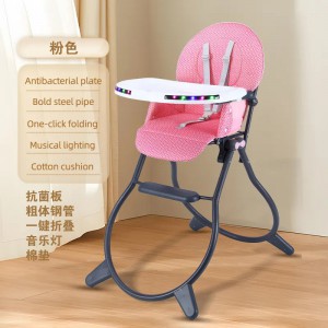 宝宝餐椅 儿童餐椅highchair可折叠便携式婴儿吃饭餐桌椅