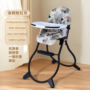 宝宝餐椅 儿童餐椅highchair可折叠便携式婴儿吃饭餐桌椅