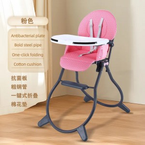 宝宝餐椅 儿童餐椅highchair可折叠便携式婴儿吃饭餐桌椅