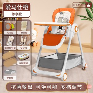 婴儿家用多种功能餐桌椅宝宝餐椅可升降折叠便携式儿童吃饭学坐餐椅