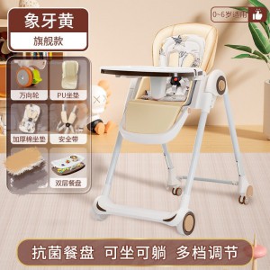 婴儿家用多种功能餐桌椅宝宝餐椅可升降折叠便携式儿童吃饭学坐餐椅