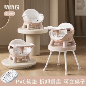Baby dining chair with multiple functions, adjustable baby dining table, home portable children&#039;s dining table, stool, seat