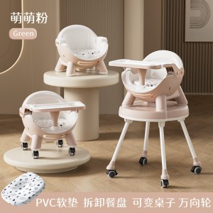 Baby dining chair with multiple functions, adjustable baby dining table, home portable children&#039;s dining table, stool, seat