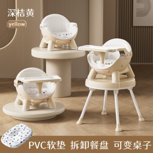 Baby dining chair with multiple functions, adjustable baby dining table, home portable children&#039;s dining table, stool, seat