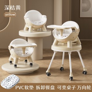 Baby dining chair with multiple functions, adjustable baby dining table, home portable children&#039;s dining table, stool, seat