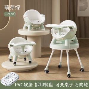Baby dining chair with multiple functions, adjustable baby dining table, home portable children&#039;s dining table, stool, seat