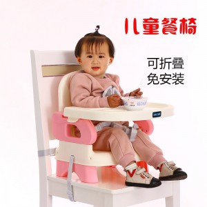 儿童宝宝餐椅带高脚便携小巧可折叠带绑带吃饭椅板凳式婴儿椅餐椅