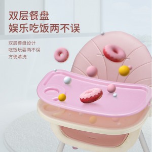 新款宝宝餐椅婴儿便携式可拆卸调节餐椅儿童餐桌椅吃饭座椅学坐椅