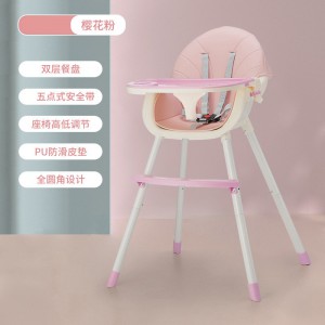 新款宝宝餐椅婴儿便携式可拆卸调节餐椅儿童餐桌椅吃饭座椅学坐椅