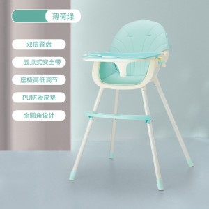 新款宝宝餐椅婴儿便携式可拆卸调节餐椅儿童餐桌椅吃饭座椅学坐椅