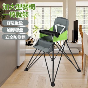 Children&#039;s dining chair, baby dining chair, foldable, multi-function, portable home baby dining table chair, dining seat chair