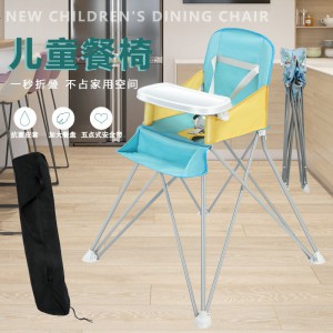 Children&#039;s dining chair, baby dining chair, foldable, multi-function, portable home baby dining table chair, dining seat chair
