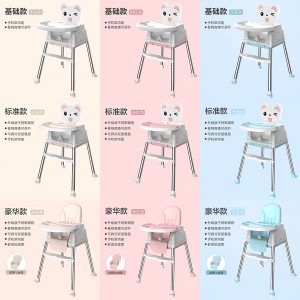 宝宝餐椅多种功能便携式可折叠安全儿童餐椅婴幼儿餐桌椅儿童吃饭椅