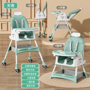 宝宝婴儿餐椅大号可折叠带轮子可调节平躺多功能男女宝宝婴儿餐椅