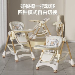 儿童餐椅多种功能宝宝餐桌椅子折叠婴儿吃饭座椅折叠