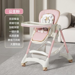 儿童餐椅多种功能宝宝餐桌椅子折叠婴儿吃饭座椅折叠
