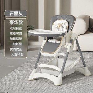 儿童餐椅多种功能宝宝餐桌椅子折叠婴儿吃饭座椅折叠