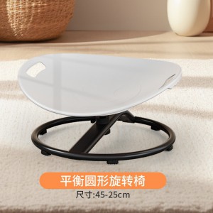 平衡圆形旋转椅感统盘训练器材儿童前庭平衡座椅玩具椅转转训练椅
