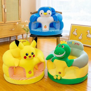 新款防摔宝宝学座椅卡通毛绒玩具婴儿学坐小沙发防磕碰安全无异味