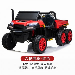 拖拉机大儿童电动车可坐双人农夫车电动玩具汽车四轮可遥控