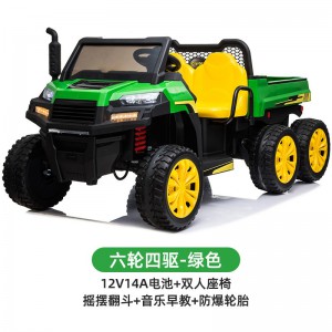 拖拉机大儿童电动车可坐双人农夫车电动玩具汽车四轮可遥控