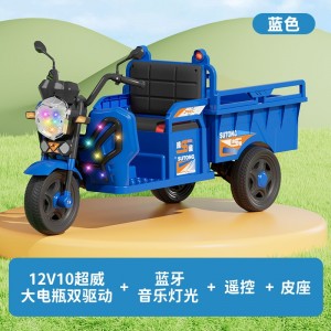 儿童电动三轮车摩托车小孩带斗拖拉机可坐人男女宝宝遥控玩具车