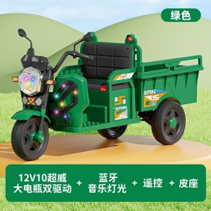 儿童电动三轮车摩托车小孩带斗拖拉机可坐人男女宝宝遥控玩具车