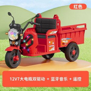 儿童电动三轮车摩托车小孩带斗拖拉机可坐人男女宝宝遥控玩具车