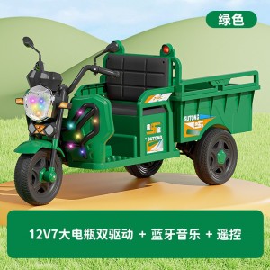 儿童电动三轮车摩托车小孩带斗拖拉机可坐人男女宝宝遥控玩具车